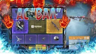 CALL OF DUTY MOBILE 😎 КРУТИМ РУЛЕТКУ В COD M 😎РУЛЕТКА АС