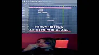Дипинс и Курсед.Курсед стрим.Дипинс стрим.Дота.Дисс на доту.Песня про доту.Эдит.Фит Курсед и Дипинс