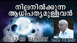 06 December 2020, Sunday Malayalam Worship | Pastor P R Baby