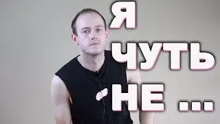 КАК СКАЗАТЬ 