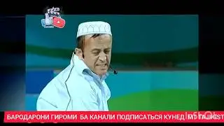 ГАРИБШО КОМПАНИЯ 2020_2021 АРХИВ. MT TAJIKISTAN GARIBSHO$TASHRIF 2020
