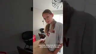 Люблю винтажные вещи, а вы ?       