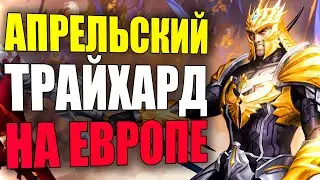 Играем Клеш Турнир! - League of Legends