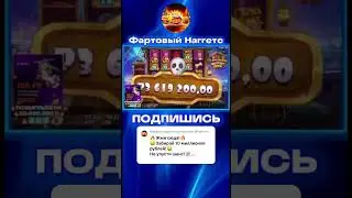 ДОГ ХАУС ВЫДАЛ ЗАНОСИЩЕ НА 57 ЛЯМОВ В The Dog House 