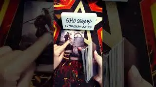 💯💥🚀ЧТО У ВАС СЕЙЧАС С ДЕНЕЖНЫМ КАНАЛОМ❗