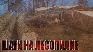 Мифы GTA San Andreas - (Выпуск 62 : 