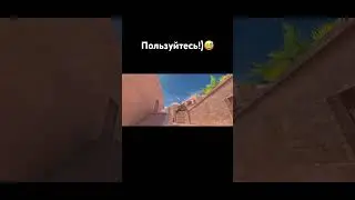 Показал как правильно!)👍 