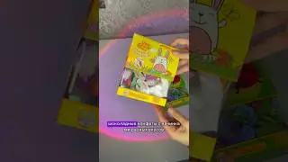 РАСПАКОВКА ВКУСНЫХ КОНФЕТ ОТ VivaChoco😱😨ОЖИВАЮЩАЯ РАСКРАСКА 😳 