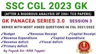 ssc cgl gk gs classes 2023/ssc cgl 2023 strategy 90 days/ssc cgl gk strategy 2023/ssc cgl 2023 pyqs