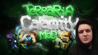 НОВЫЙ ТОПОВЫЙ МЕЧНИК | ТЕРРАРИЯ КАЛАМИТИ | TERRARIA STREAM | CALAMITY EDITION