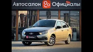 Lada (ВАЗ) Granta I Рестайлинг, 2019