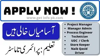 nust jobs 2021 advertisement - apply now