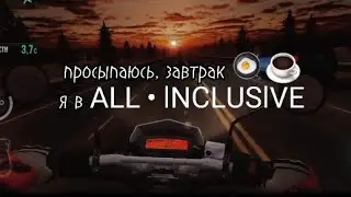 Однажды я уехала тусить в Турцию!