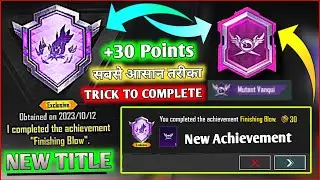 Trick To Complete (Finishing Blow) Achievement in BGMI | Easyway To Get Mutant Vanquisher Title BGMI