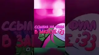 Орк подкастер 