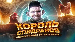 Глад Валакас  - ПОЖИЛОЕ ТЕЛО ЛИКУЕТ А ШКОЛЬНОЕ ПЛАЧЕТ.