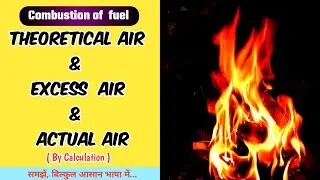 Theoretical Air For Combustion of Fuel | Excess Air | Actual Air