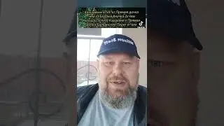 Почему прямая дочь #опрос