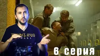 Игра на выживание 2020 - 6 серия | обзор шестой серии | Обзор на сериал