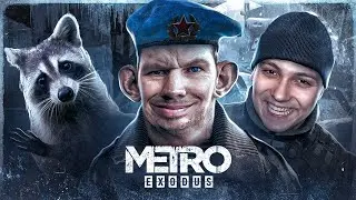 Глад Валакас -  MY SUMMER CAR / METRO EXODUS (1часть)