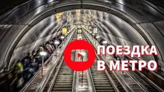 Как купить билет на метро в Афинах. Скоростные и чистые поезда