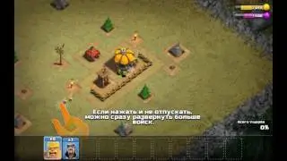 Прохождение Clash of Clans #1 Старые добрые времена ...