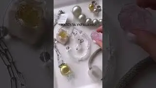 Капсула украшений: от нарядной до повседневной. PJ MURANO