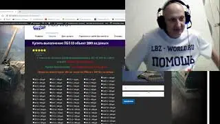 Лбз лт15 на об 260 в WOT как пройти секреты и тактика выполнения С ВИДЕО