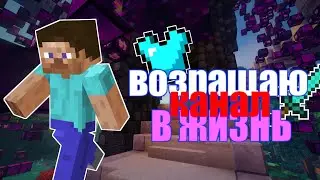 ПЫТАЮСЬ ВЕРНУТЬ КАНАЛ К ЖИЗНИ!!! ВПЕРВЫЕ ЗАШЕЛ НА СЕРВЕР GreenWix СПУСТЯ ГОД!!!
