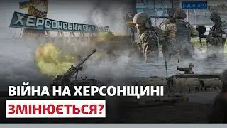 ❗️ «АРМІЇ РФ НАЙГІРШЕ У КРИНКАХ, ОЛЕШКАХ». Бойові дії на Херсонщині | Новини Приазов’я