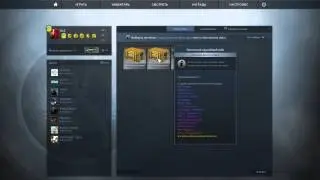 Открытие кейсов в CS:GO #8 Проклятие Вулкана