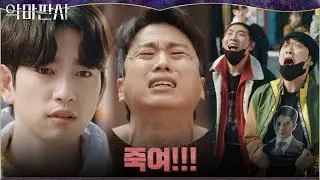 잔혹한 공개 태형 집행에 지성을 환호하는 광기의 소년들! 