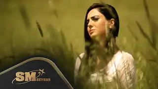 Neşe Demir - Öldüm Ağlasam Ne Olur