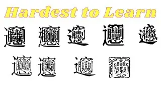 Top 10 Hardest Languages to Learn in the World