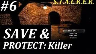 СТАЛКЕР Save and Protect: Killer #6 АрмСклады и схрон Волка