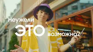 Что такое SmartThings?