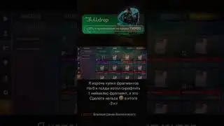 Осторожнее с доверием сержант… 