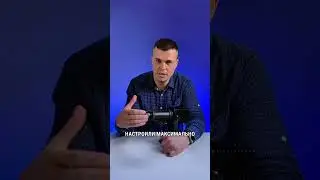 Инструкция после установки проектора IGP S5