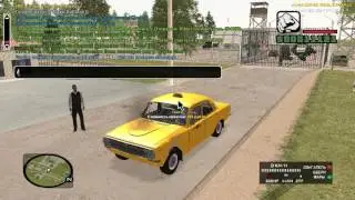 Таксиста щемят на Amazing RP CRMP Сервер 1 Амазинг РП Гта gta криминальная Россия
