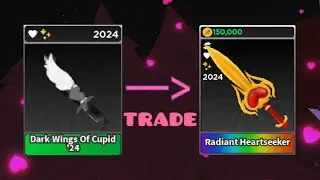 ТРЕЙДЫ НА DARK WINGS OF CUPID’24 | 🔪Survive the Killer