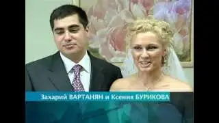 ЗАГС (оператор Кирилл Матвеев)