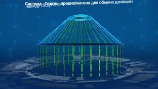 Центром электронного управления является - система “ТУНДУК”