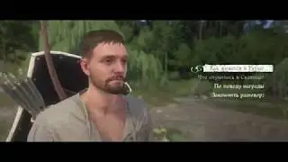 Kingdom Come Deliverance МЕЧ ЦАРИЦЫ САВСКОЙ (2019 после патчей)