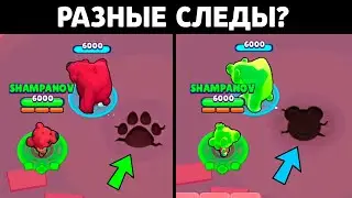 ПРОВЕРКА МИФОВ В БРАВЛ СТАРС! #3