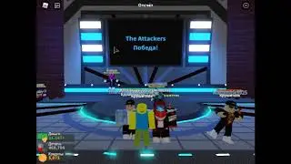 Игроки VS Джаггернаут Car Crushers 2 [ROBLOX]
