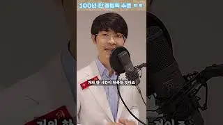 100년 전 올림픽 수준 ㄷㄷ