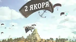 ТОП САМЫХ БЫСТРЫХ  КАТКОК В PUBG | #pubg #lahmadju