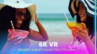 ✨Новая 6K VR камера от Dreamcam - революция VR стриминга!✨