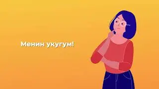 Үй бүлөнү пландоо