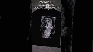 розыгрыш #горшок #князь #киш #корольишут #shortsvideo #shortvideo #shorts #short
